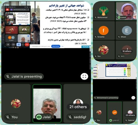 گزارش نخستین همایش ملی علوم داده و تصمیم با هوش مصنوعی در مدیریت اثربخش سازمان_ ۱۰ دی‌ماه ۱۴۰۴